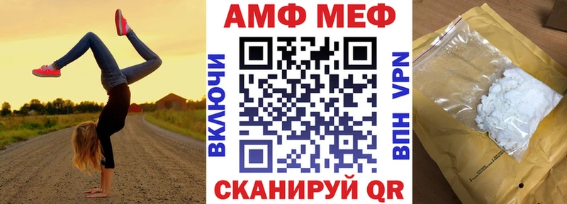 АМФЕТАМИН 98%  Купить  Афипский 