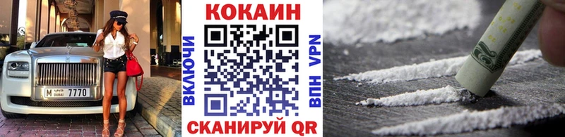 COCAIN Боливия  Купить  Афипский 