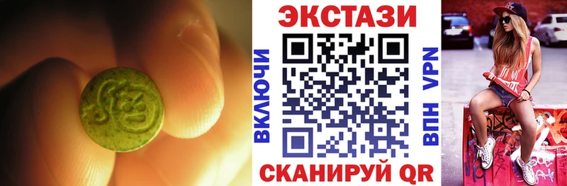 Ecstasy бентли  Купить где  Афипский 