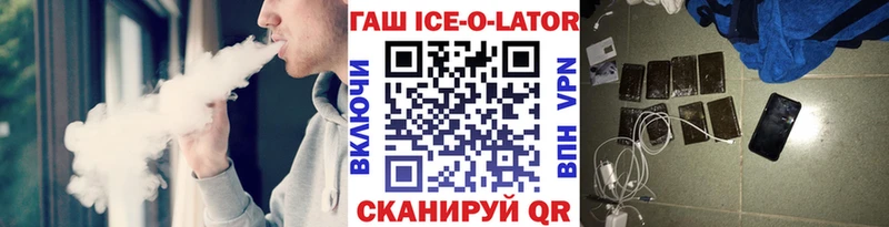 Гашиш убойный  Купить закладки  Афипский