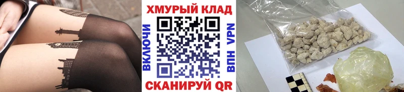 Купить закладки  Афипский  ГЕРОИН гречка 