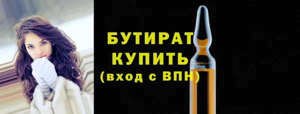 стаф Пестово