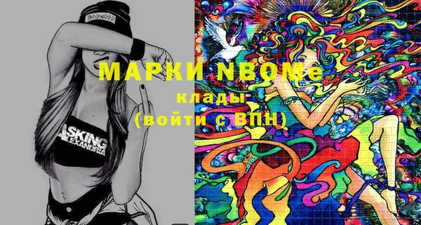 спиды Переславль-Залесский