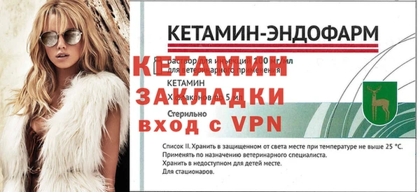 стаф Пестово