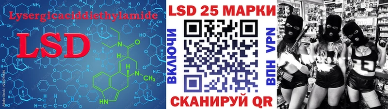 Купить  Афипский  Лсд 25 экстази кислота