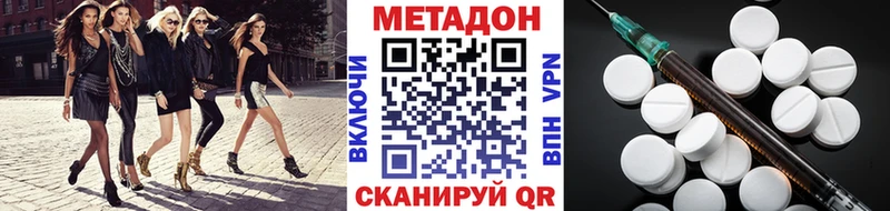 Купить закладки  Афипский  МЕТАДОН белоснежный 