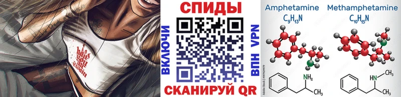 Купить где  Афипский  МЕТАМФЕТАМИН винт 