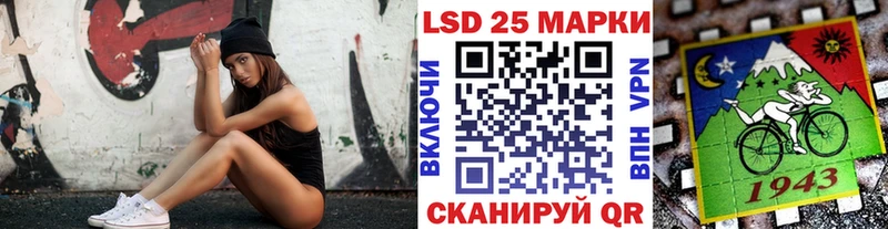 Наркотические марки 1500мкг  Купить  Афипский 